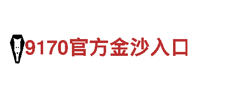 专业人力管理公司必威一betway088，全方位服务企业招聘需求